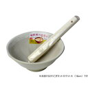 元重製陶所 国産 もとしげすり鉢 すりこぎセット 白マット 大(18cm)【メーカー直送:代金引換不可:同梱不可】【北海道・沖縄・離島は配達不可】