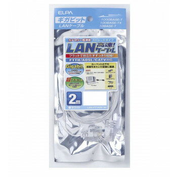 ELPA CAT6フラット2m LAN-FT1020(W)【配送方法:メール便/同梱不可/代引不可/日時指定不可】【北海道・..