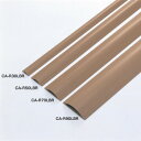 サンワサプライ ケーブルカバー 幅70mm ライトブラウン CA-R70LBR【メーカー直送:代金引換不可:同梱不可】【北海道・沖縄・離島は配達不可】