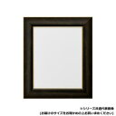 アルナ アクリル付 HVL-宗達 三三(606X455) 887【メーカー直送:代金引換不可:同梱不可】【北海道・沖縄・離島は配達不可】