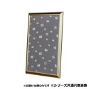 アルナ アクリル付 HVL-G 半切(545x424) 12335【メーカー直送:代金引換不可:同梱不可】【北海道・沖縄・離島は配達不可】