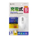 サンワサプライ 静音Bluetoothワイヤレスマウス(充電式・5ボタ...(2)