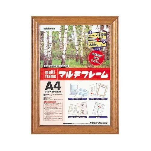 ナカバヤシ マルチフレーム 木製 A4 フ-PW-A4【メーカー直送：代金引換不可：同梱不可】【北海道・沖縄・離島は配達不可】