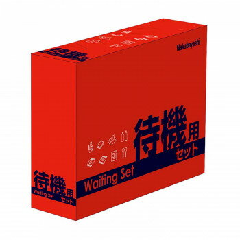 樂天商城 - ナカバヤシ　待機用セット　NBT-101【メーカー直送：代金引換不可：同梱不可】【北海道・沖縄・離島は配達不可】