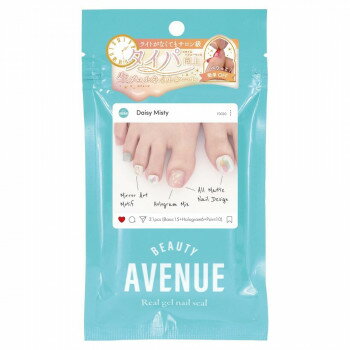 BeautyAvenue(フット) デイジーミスティ 7001114【配送方法:メール便/同梱不可/代引不可/日時指定不可】【北海道・沖縄・離島は配達不可】