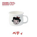 豊琺瑯 OSAMUGOODS ホーローマグカップ「ベティ」 OG-16【メーカー直送:代金引換不可:同梱不可】【北海道・沖縄・離島は配達不可】
