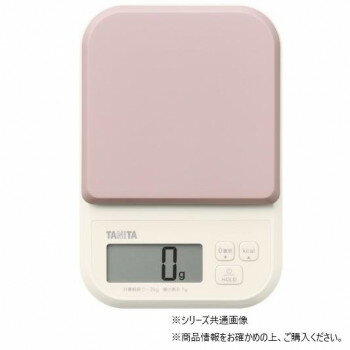 TANITA タニタ デジタルクッキングスケール KJ120PK ピンク【メーカー直送：代金引換不可：同梱不可】【北海道・沖縄・離島は配達不可】