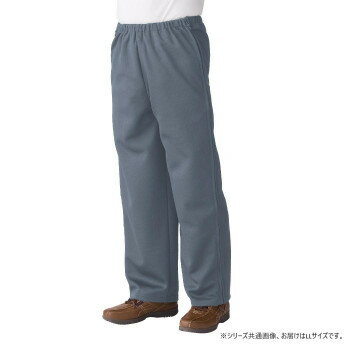ケアファッション 脇全開スウェットパンツ(紳士) ネイビー杢 LL 3902103【メーカー直送：代金引換不可：同梱不可】【北海道・沖縄・離島は配達不可】