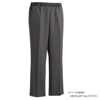 ケアファッション おしりスルッとパンツ(紳士) チャコール LL(股下65cm) 9753603【メーカー直送：代金引換不可：同梱不可】【北海道・沖縄・離島は配達不可】