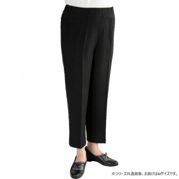 ケアファッション スタイルをケアするパンツ(婦人) ブラック M 9764311【メーカー直送：代金引換不可：同梱不可】【北海道・沖縄・離島は配達不可】