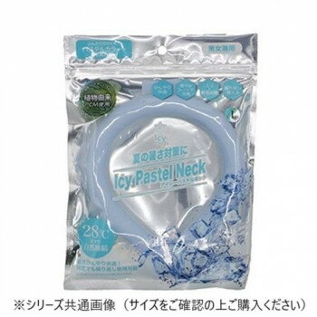グローバル・ジャパン Icy パステル Neck L ブルー【メーカー...(4.0)