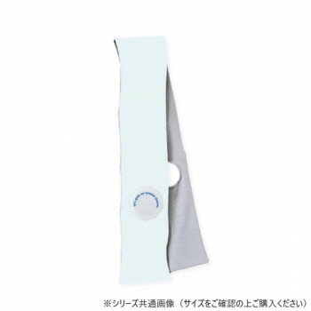 グローバル・ジャパン Icy氷嚢マフラーM パールブルー【メーカー直送：代金引換不可：同梱不可】【北海..