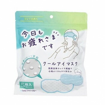 グローバル・ジャパン お疲れさまです粒々クールアイマスク ミントの香り...(4.0)