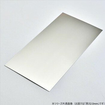 ���ƥ�쥹�� SUS304�Ҹ�400 2.0��200��300�ڥ᡼����ľ�����������Բġ�Ʊ���Բġۡ��̳�ƻ�����졦Υ�����ã�Բġ�