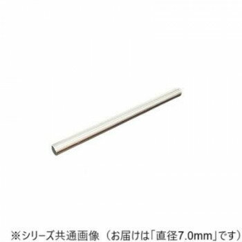 Rakuten - ステンレス丸棒 7.0×300【メーカー直送：代金引換不可：同梱不可】【北海道・沖縄・離島は配達不可】