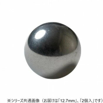 Rakuten - ステンレス球　2個入12.7Φ【メーカー直送：代金引換不可：同梱不可】【北海道・沖縄・離島は配達不可】
