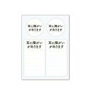 ヘルプマーク用ステッカー 耳に障がいがあります ST-HPS-001【メーカー直送:代金引換不可:同梱不可】【北海道・沖縄・離島は配達不可】