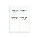 ヘルプマーク用ステッカー 内部疾患があります ST-HPS-002【メーカー直送:代金引換不可:同梱不可】【北海道・沖縄・離島は配達不可】