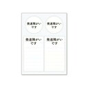 ヘルプマーク用ステッカー 発達障害です ST-HPS-003【メーカー直送:代金引換不可:同梱不可】【北海道・沖縄・離島は配達不可】