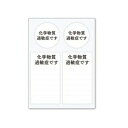 ヘルプマーク用ステッカー 化学物質過敏症です ST-HPS-004【メーカー直送:代金引換不可:同梱不可】【北海道・沖縄・離島は配達不可】