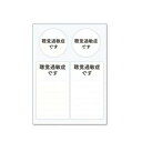 ヘルプマーク用ステッカー 聴覚過敏症です ST-HPS-005【メーカー直送:代金引換不可:同梱不可】【北海道・沖縄・離島は配達不可】