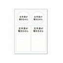 ヘルプマーク用ステッカー 左半身が動きません ST-HPS-007【メーカー直送:代金引換不可:同梱不可】【北海道・沖縄・離島は配達不可】