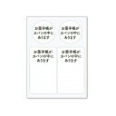 ヘルプマーク用ステッカー お薬手帳がカバンの中にあります ST-HPS-009【メーカー直送:代金引換不可:同梱不可】【北海道・沖縄・離島は配達不可】