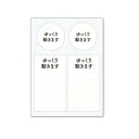 ヘルプマーク用ステッカー ゆっくり動きます ST-HPS-012【メーカー直送:代金引換不可:同梱不可】【北海道・沖縄・離島は配達不可】