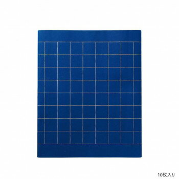 写経用紙 写経用 藍紙 半切 10枚入 AK36-2【メーカー直送：代金引換不可：同梱不可】【北海道・沖縄・離島は配達不可】