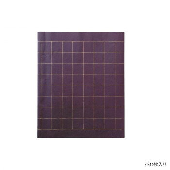 写経用紙 写経用 紺紙 半切 10枚入 AK36-3【メーカー直送：代金引換不可：同梱不可】【北海道・沖縄・離島は配達不可】
