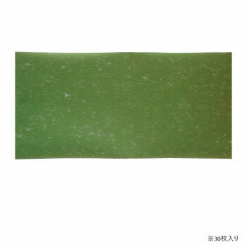 雲花紙 襖判 草 30枚・EA30-3【メーカー直送：代金引換不可：同梱不可】【北海道・沖縄・離島は配達不可】