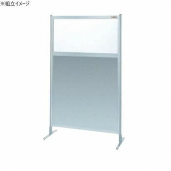 サカエ パーティション 単体 透明塩ビ アルミ板タイプ 900×1550mm NAE-35FT【メーカー直送：代金引換不..