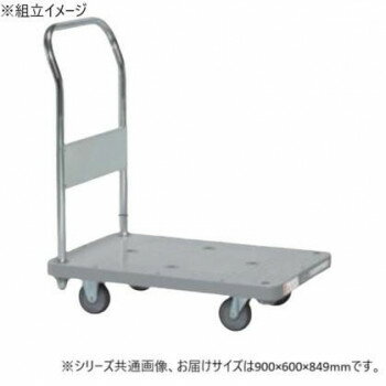 サカエ 樹脂ハンドカー 取手固定式 標準キャスター 900×600×849mm LHN-20K【メーカー直送：代金引換不可：同梱不可】【北海道・沖縄・離島は配達不可】