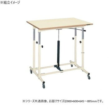 ※パッケージ、デザイン等は予告なく変更される場合があります。※画像はイメージです。商品タイトルと一致しない場合があります。ワークに合わせて高さ調整出来ます。※配達希望日の明記は可能ですが、確約ではございません。※この商品は2個口での出荷になります。(目安個装サイズ:620×920×180mm:25.95kg/45×45×32mm:0.04kg)※お届けは車上渡しとなります。※搬入場所の状況等によって搬入制限や追加料金が生じる場合があります。※法人への配送の場合は、必ず法人名をご記載ください。サイズ外寸:W900×D600×H645〜895mm個装サイズ：62×92×18cm重量23kg個装重量：25950g素材・材質ポリエステル天板仕様外寸:W900×D600×H645〜895mm均等耐荷重:50kg質量:23kg天板:ポリエステル天板キャスター:50φエラストマー車組立式生産国日本広告文責:株式会社ホームセンターセブンTEL:0978-33-2811※パッケージ、デザイン等は予告なく変更される場合があります。※画像はイメージです。商品タイトルと一致しない場合があります。fk094igrjs