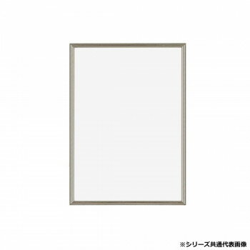 Rakuten - A.P.J. アルミフレーム オープンフレーム パズルサイズ(250×350mm)　シルバー・0020502032【メーカー直送：代金引換不可：同梱不可】【北海道・沖縄・離島は配達不可】