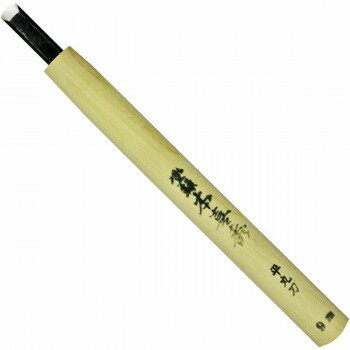 本喜秀 鋼付 彫刻刀 平丸刀 11350【メーカー直送：代金引換不可：同梱不可】【北海道・沖縄・離島は配達不可】