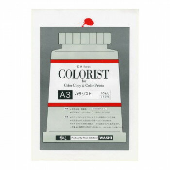 A3 Size Paper - 和紙のイシカワ カラリスト A3判 10枚入 10袋 COL-1600-10P【メーカー直送：代金引換不可：同梱不可】【北海道・沖縄・離島は配達不可】