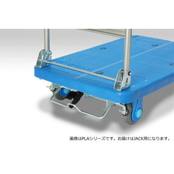 ※パッケージ、デザイン等は予告なく変更される場合があります。※画像はイメージです。商品タイトルと一致しない場合があります。足踏み式のワンタッチストッパーです。後車輪2輪を同時にロックします。解除ペダルでロックを外すことができます。※こちらの商品はメーカー直送品のため納品書・領収書等の同封はできません。ご了承ください。サイズ個装サイズ：60×30×20cm重量個装重量：400g生産国日本広告文責:株式会社ホームセンターセブンTEL:0978-33-2811※パッケージ、デザイン等は予告なく変更される場合があります。※画像はイメージです。商品タイトルと一致しない場合があります。fk094igrjs