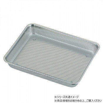 Rakuten - UK 18-8 ステンレスメッシュ浅角バット 12枚取 AA0419【メーカー直送：代金引換不可：同梱不可】【北海道・沖縄・離島は配達不可】
