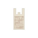 Uバッグ グラッチェ M 100枚 XZL74123【メーカー直送:代金引換不可:同梱不可】【北海道・沖縄・離島は配達不可】