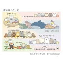 ビバリー ジグソーパズル にたものあつまれ~ 300ピース 300-153【メーカー直送:代金引換不可:同梱不可】【北海道・沖縄・離島は配達不可】