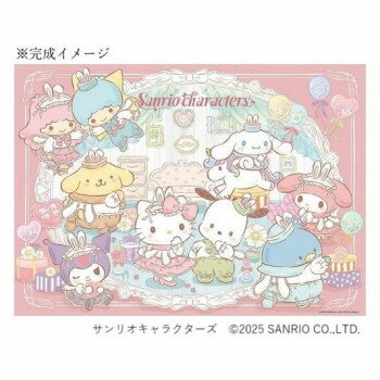 ビバリー ジグソーパズル サンリオキャラクターズ おそろいコーデ 600ピース 600-027【メーカー直送：代金引換不可：同梱不可】【北海道・沖縄・離島は配達不可】