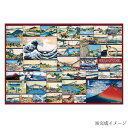 ビバリー ジグソーパズル 葛飾北斎 冨嶽三十六景コレクション 300ピース 300-146【メーカー直送:代金引換不可:同梱不可】【北海道・沖縄・離島は配達不可】