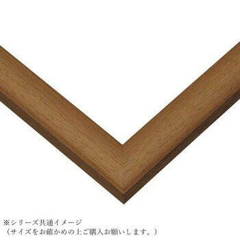 ビバリー ジグソーパズル用フレーム モクセイ 10 ウォールナット NN103-L【メーカー直送：代金引換不可：同梱不可】【北海道・沖縄・離島は配達不可】