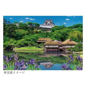 ビバリー ジグソーパズル 菖蒲香る玄宮園 300ピース 300-155【メーカー直送:代金引換不可:同梱不可】【北海道・沖縄・離島は配達不可】