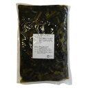 山一商事 野沢菜にたくもじ 1kg×15個 30500【メーカー直送:代金引換不可:同梱不可】【北海道・沖縄・離島は配達不可】
