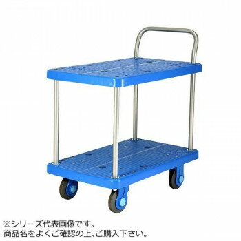 静音台車　テーブル2段式　最大積載量250kg　ストッパー付　PLA250-T2-DS【メーカ...