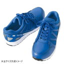 アイトス 51658 セーフティシューズ(耐油・耐滑・静電)(男女兼用) ブルー 22.0cm【メーカー直送:代金引換不可:同梱不可】【北海道・沖縄・離島は配達不可】
