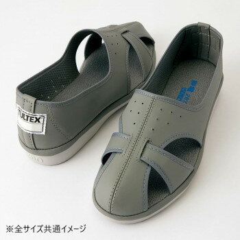 アイトス 59706 静電サンダル(男女兼用) グレー 23.0cm【メーカー直送：代金引換不可：同梱不可】【北海道・沖縄・離島は配達不可】