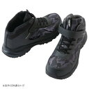 アイトス 防水セーフティシューズ(ミドルカット) グレーカモフラ 25.0cm 56382【メーカー直送:代金引換不可:同梱不可】【北海道・沖縄・離島は配達不可】